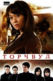 Небесная Точка (ЛП)