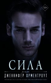 Сила
