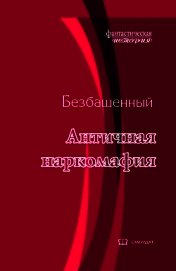 АН -7 (СИ)