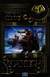 Книга Партизан.Ру-2 (СИ) Партизан.Ру-2 (СИ)