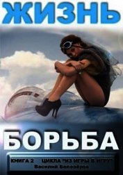 Белозеров Василий Семенович 
