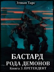 Претендент (СИ)