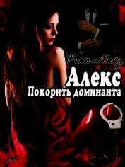 Мейз Рита 