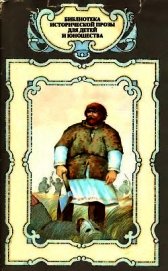 Необычайные приключения Кукши из Домовичей. Сигурд победитель дракона. Повести древних лет