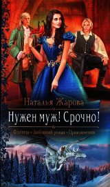 Жарова Наталья 