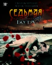 Окончательно? - Бесповоротно! (СИ)