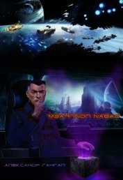 Давай поиграем! (СИ)