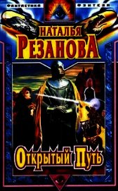 Книга Я стану Алиеной Я стану Алиеной