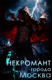 Культ (СИ)