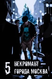 Апокалипсис (СИ)
