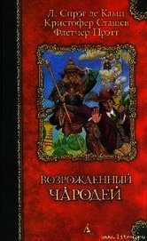 Книга Волшебник зелёных холмов Волшебник зелёных холмов