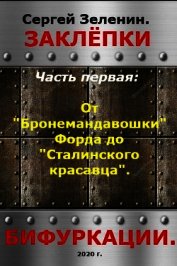 Книга От От