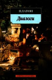 Книга Федон Федон