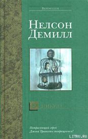 Книга В никуда В никуда