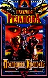Золотая голова