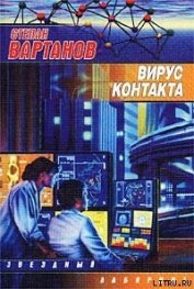 Книга Охота на дракона Охота на дракона