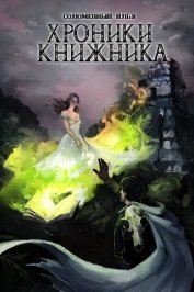 Маг (СИ)