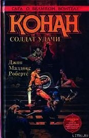 Дикая орда