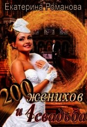 Романова Екатерина 