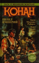 Степная царица
