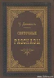 Книга Колокола Колокола