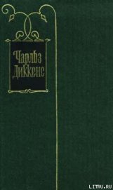 Книга Мадфогские записки Мадфогские записки