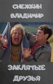 Академия (СИ)