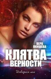 Окишева Вера Павловна 