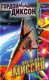 Книга Масса Причера Масса Причера