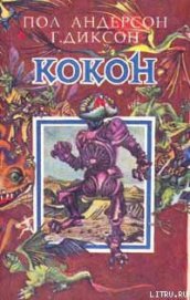 Книга Салманасар Салманасар