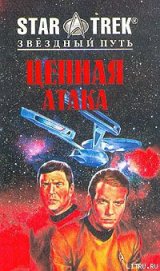Книга Последний Рубеж Последний Рубеж