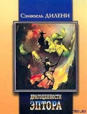 Книга Хомо Аструм Хомо Аструм