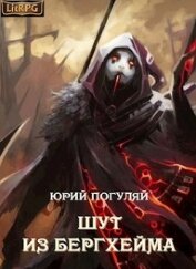 Книга Мир Сценариста. Трилогия (СИ) Мир Сценариста. Трилогия (СИ)