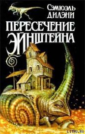 Книга Время, точно нитка самоцветов Время, точно нитка самоцветов