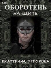 Федорова Екатерина Владимировна 