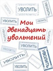 Комаров Артем А. 