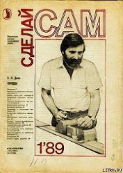 Книга Колодцы Колодцы