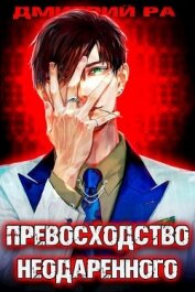 Книга Константин Киба. Дилогия (СИ) Константин Киба. Дилогия (СИ)