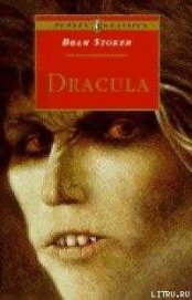 Книга Dracula Dracula
