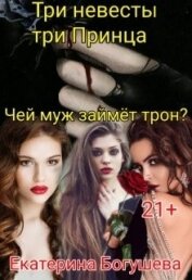 Книга Клятва (СИ) Клятва (СИ)