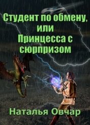 Овчар Наталья 