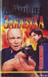 Книга Убийство времен русского ренессанса Убийство времен русского ренессанса