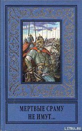 Книга Ой, зибралыся орлы... Ой, зибралыся орлы...