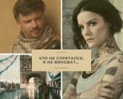 Кто не спрятался, я не виноват…(СИ)