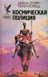 Книга Полнолуние Полнолуние