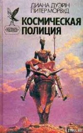 Книга Взорванный разум Взорванный разум