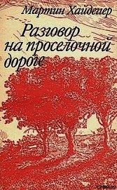 Книга Отрешенность Отрешенность