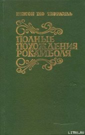 Испанка