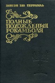 Живой мертвец