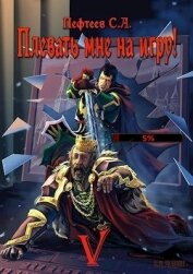 Пефтеев Сергей 